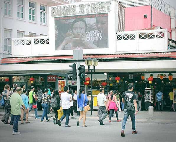Bugis Street