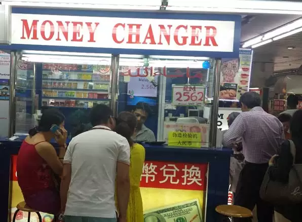 Money Changers at People’s Park Complex Chinatown