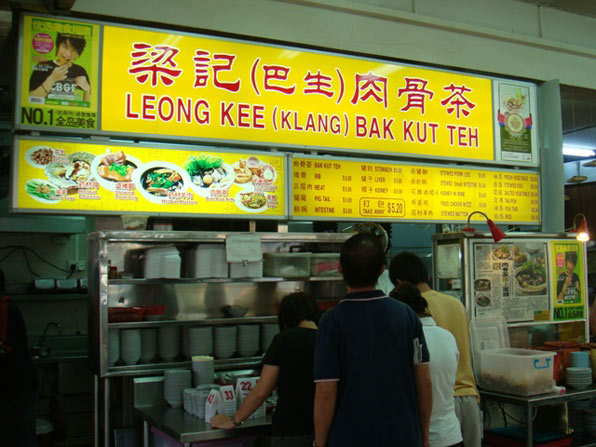 Leong Kee (Klang) Bak Kut Teh