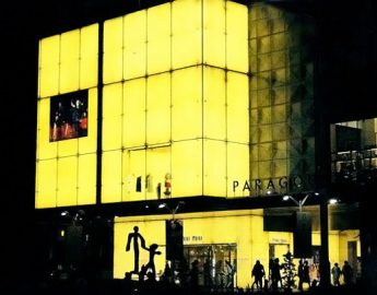 paragon-shopping-centre