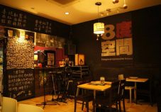 8 Degree Taiwanese Bistro singapore
