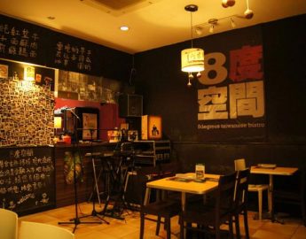 8 Degree Taiwanese Bistro singapore