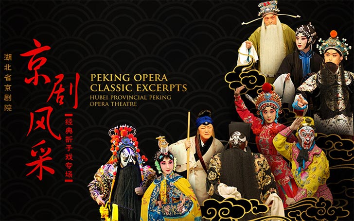 Moonfest 2017 Peking Opera Classics Excerpts