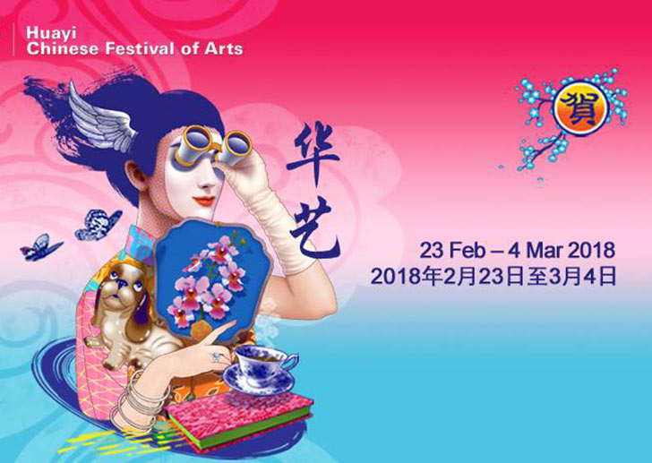 Huayi – Chinese Festival of Arts 2018
