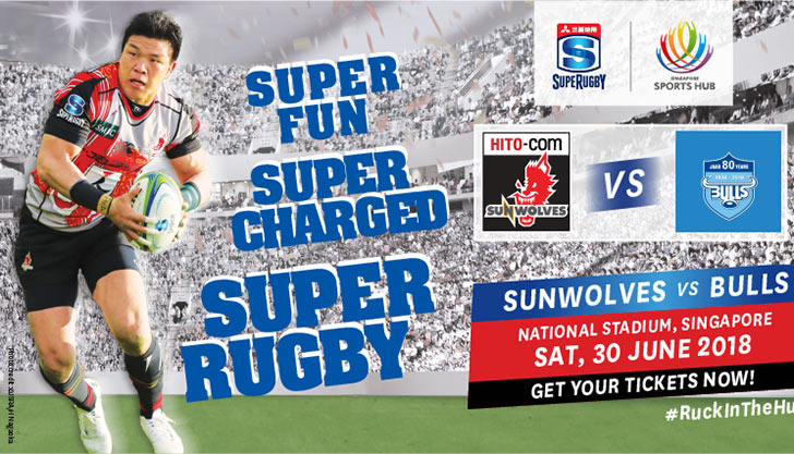 Super Rugby 2018