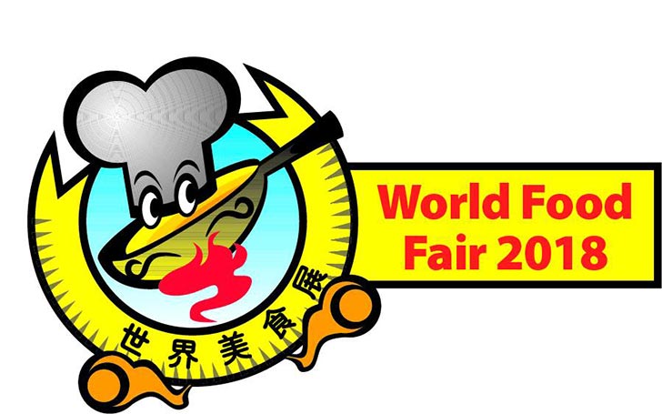 World Food Fair 2018