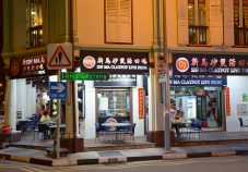 G7-sinma-seafood-restaurant-geylang