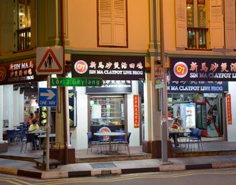 G7-sinma-seafood-restaurant-geylang