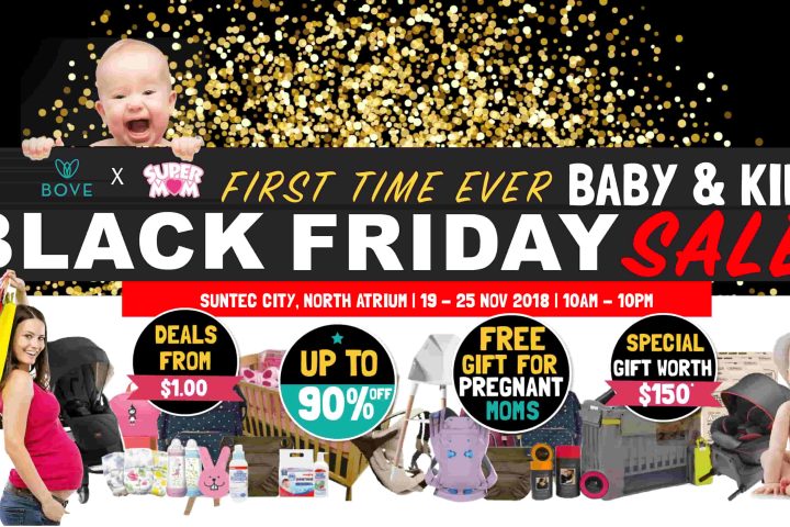 Supermom Black Friday Sale