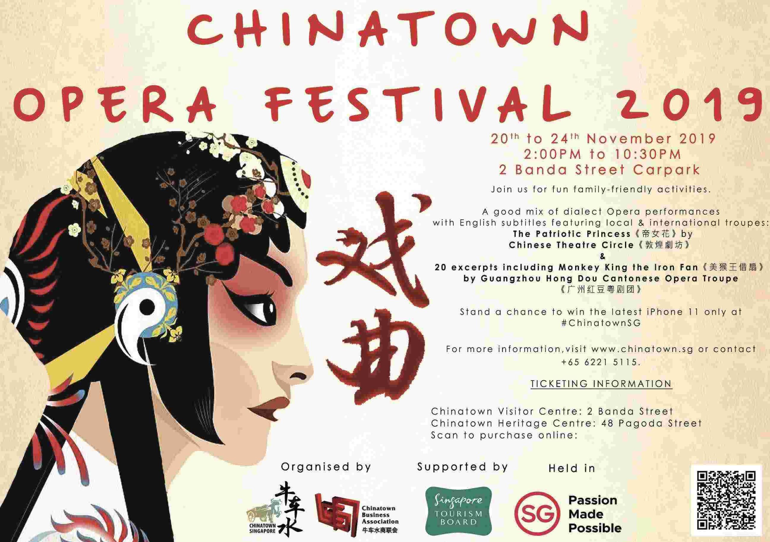 Chinatown Opera Festival 2019