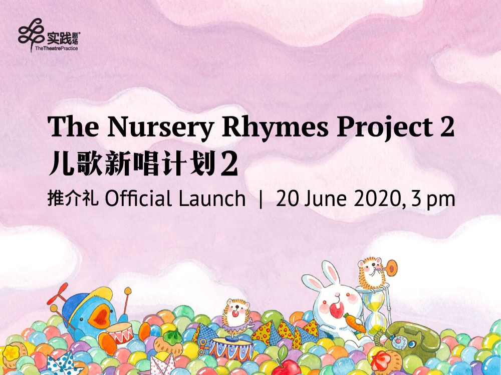 The Nursery Rhymes Project 2 Official Launch