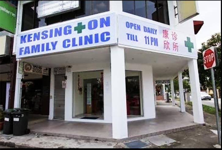 Kensington Family Clinic STD screening