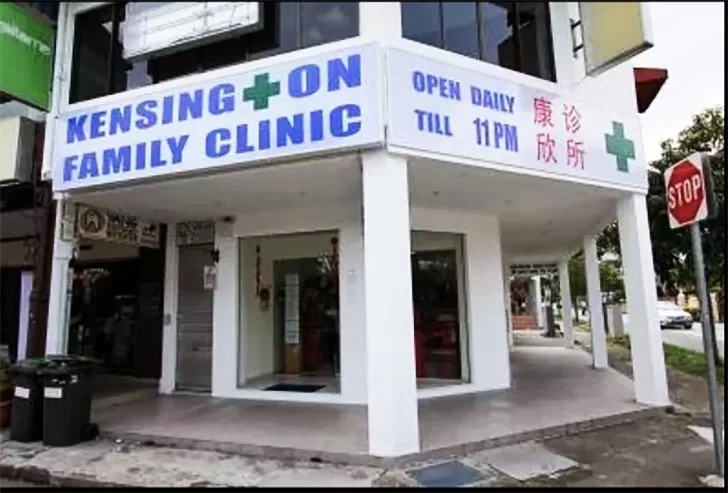 Kensington Family Clinic STD screening