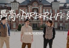 Hiroginza Premium Barber Singapore