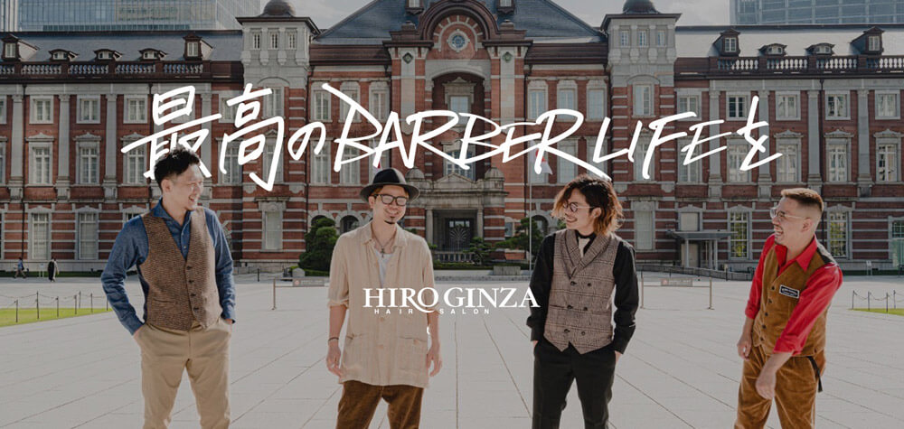 Hiroginza Premium Barber Singapore