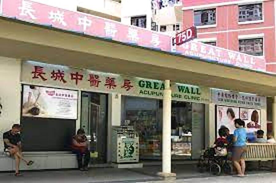 Great Wall Acupuncture Clinic