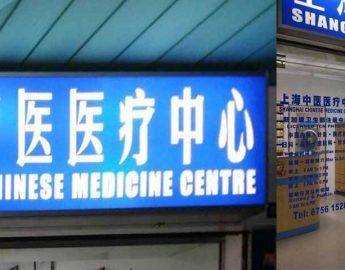 Shanghai Chinese Medicine Centre
