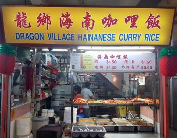 Chinatown Complex Food Centre