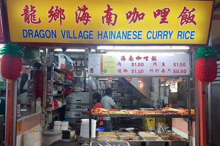 Chinatown Complex Food Centre