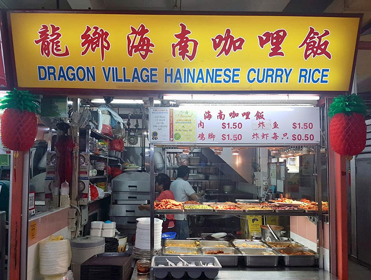 Chinatown Complex Food Centre: Yummy Hawker & Street Food