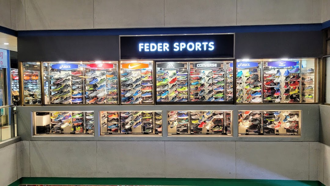 Feder Sports