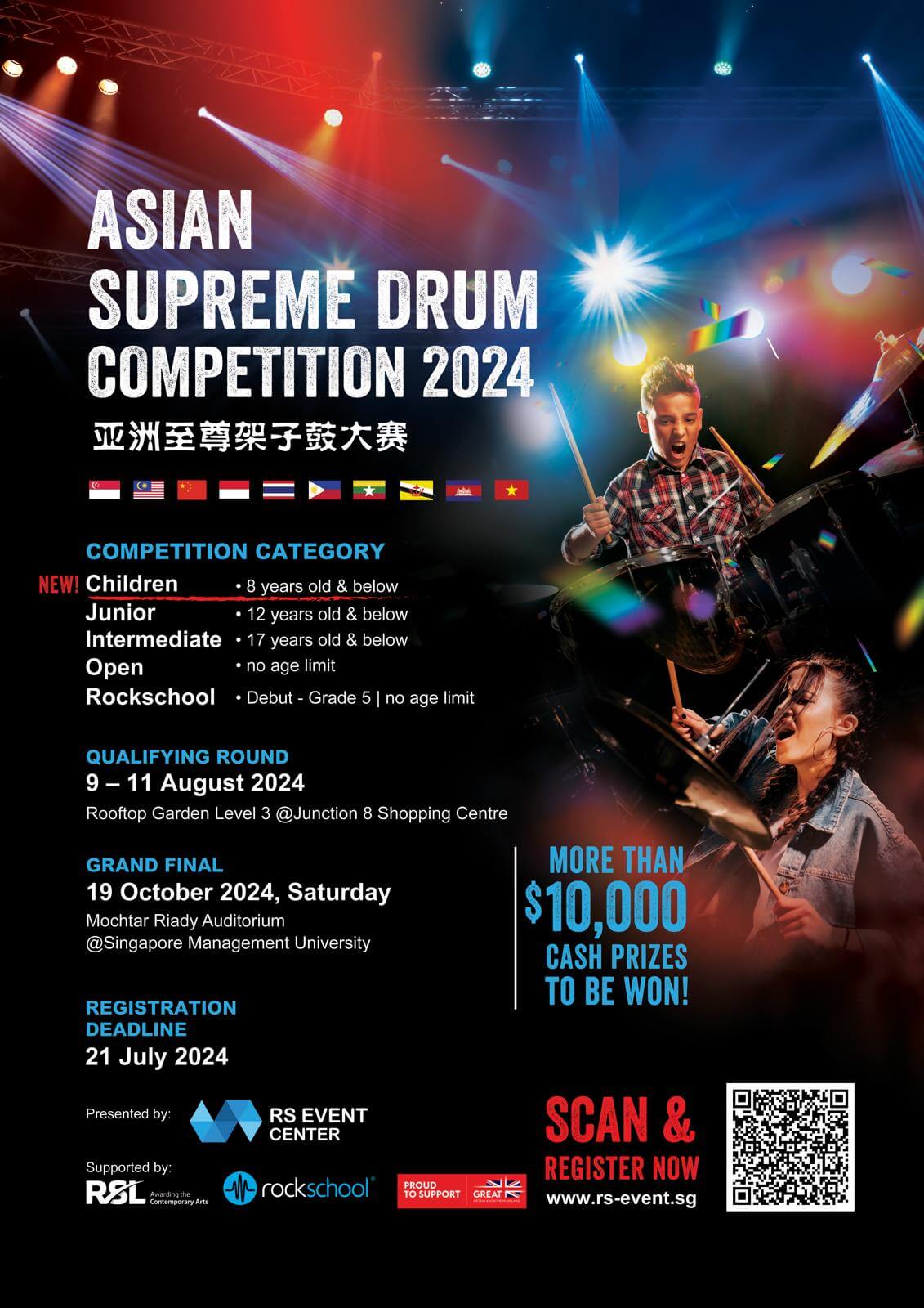 Asian Supreme Drum Competition 2024 – Qualifying Round