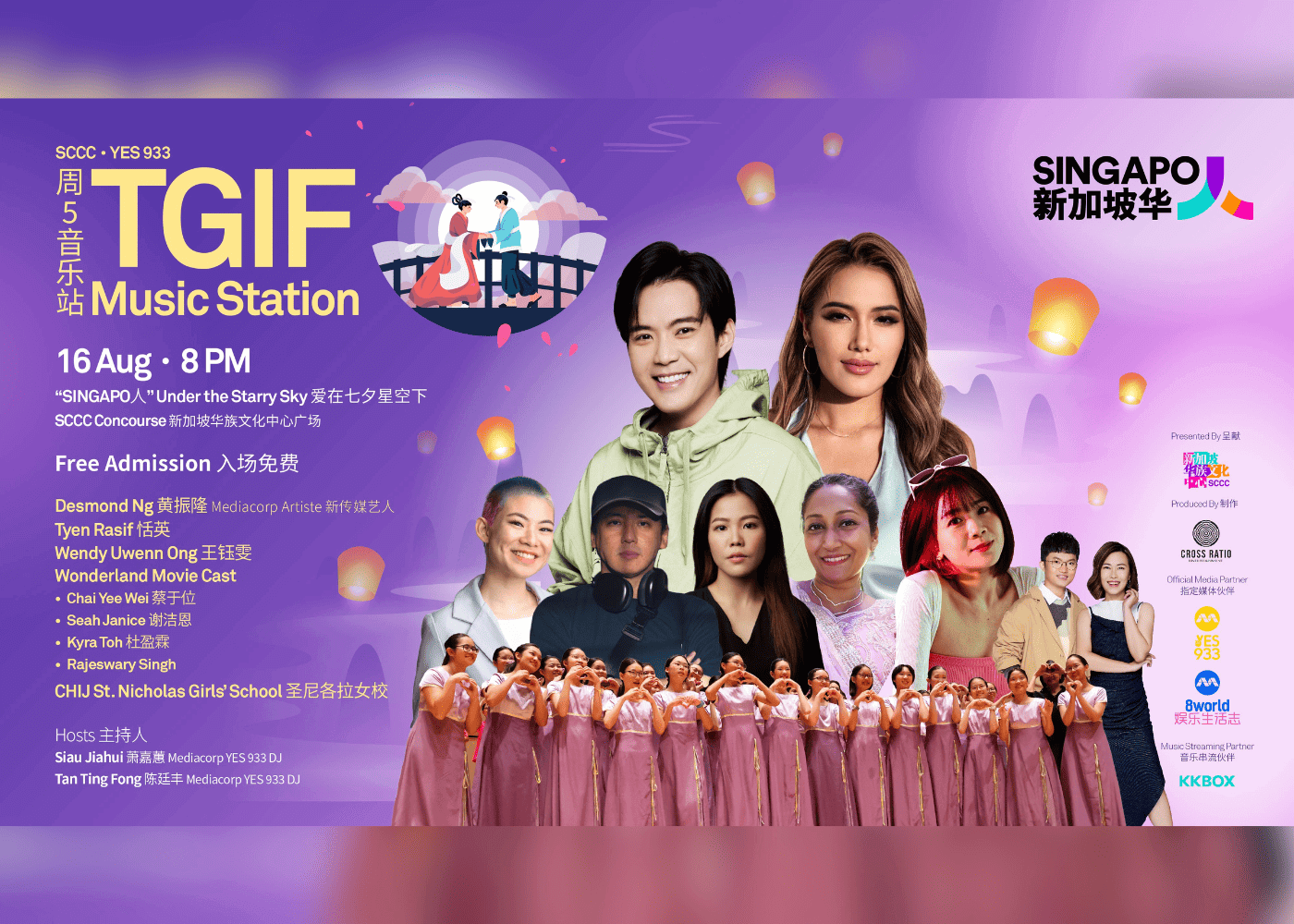 TGIF Music Station: SCCC x YES 933 | “SINGAPO人” Under the Starry Sky