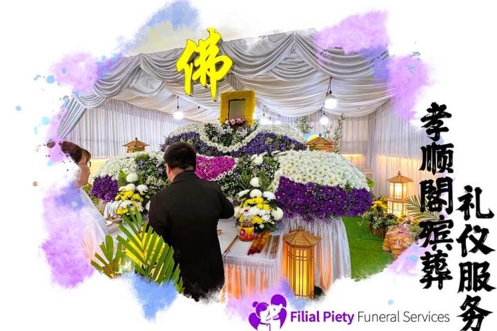 Filial Piety Funeral Services