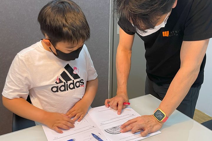 Matrix Math Tuition Centre Review