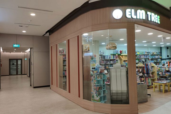 elm-tree-bookstore-singapore