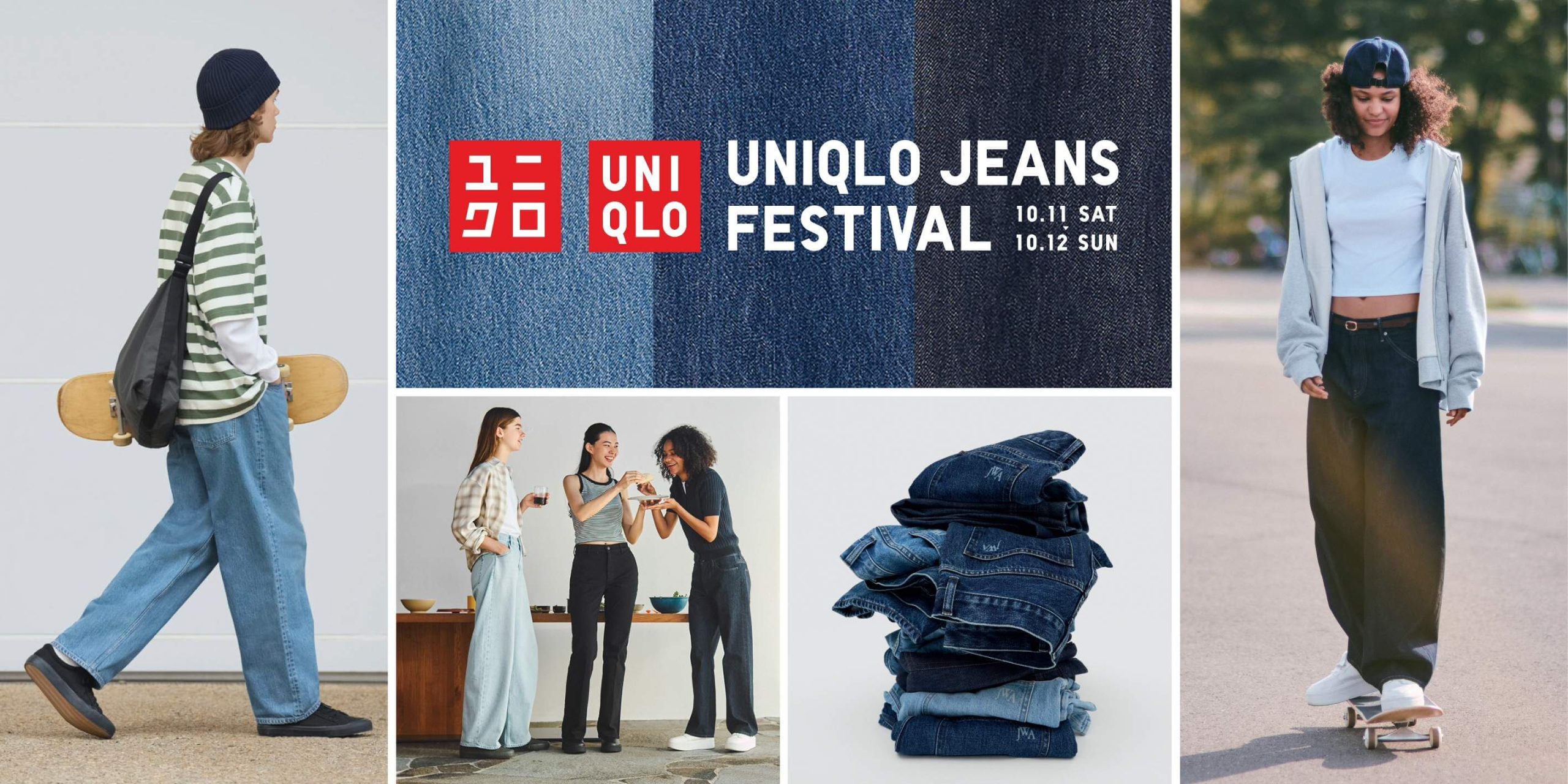 UNIQLO Jeans Festival